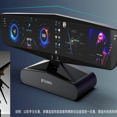 異形曲面屏手板模型