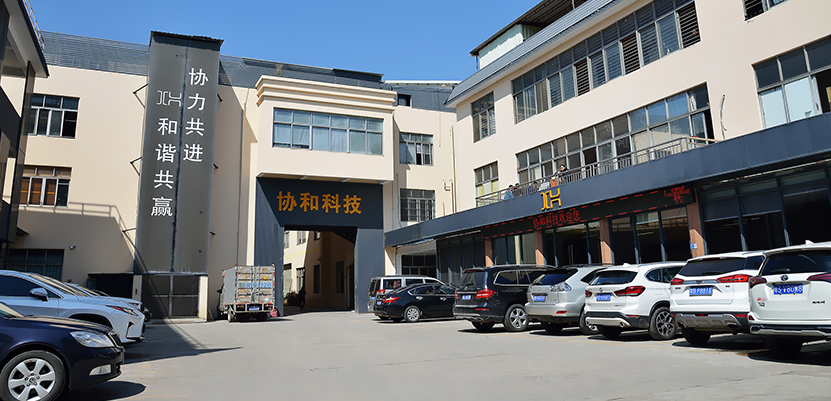 協(xié)和簡(jiǎn)介